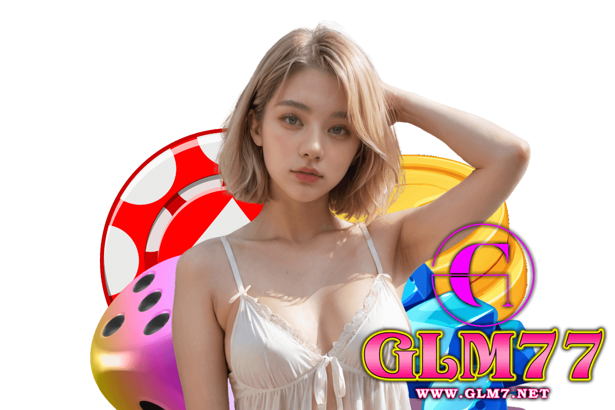 glm77 สมัคร